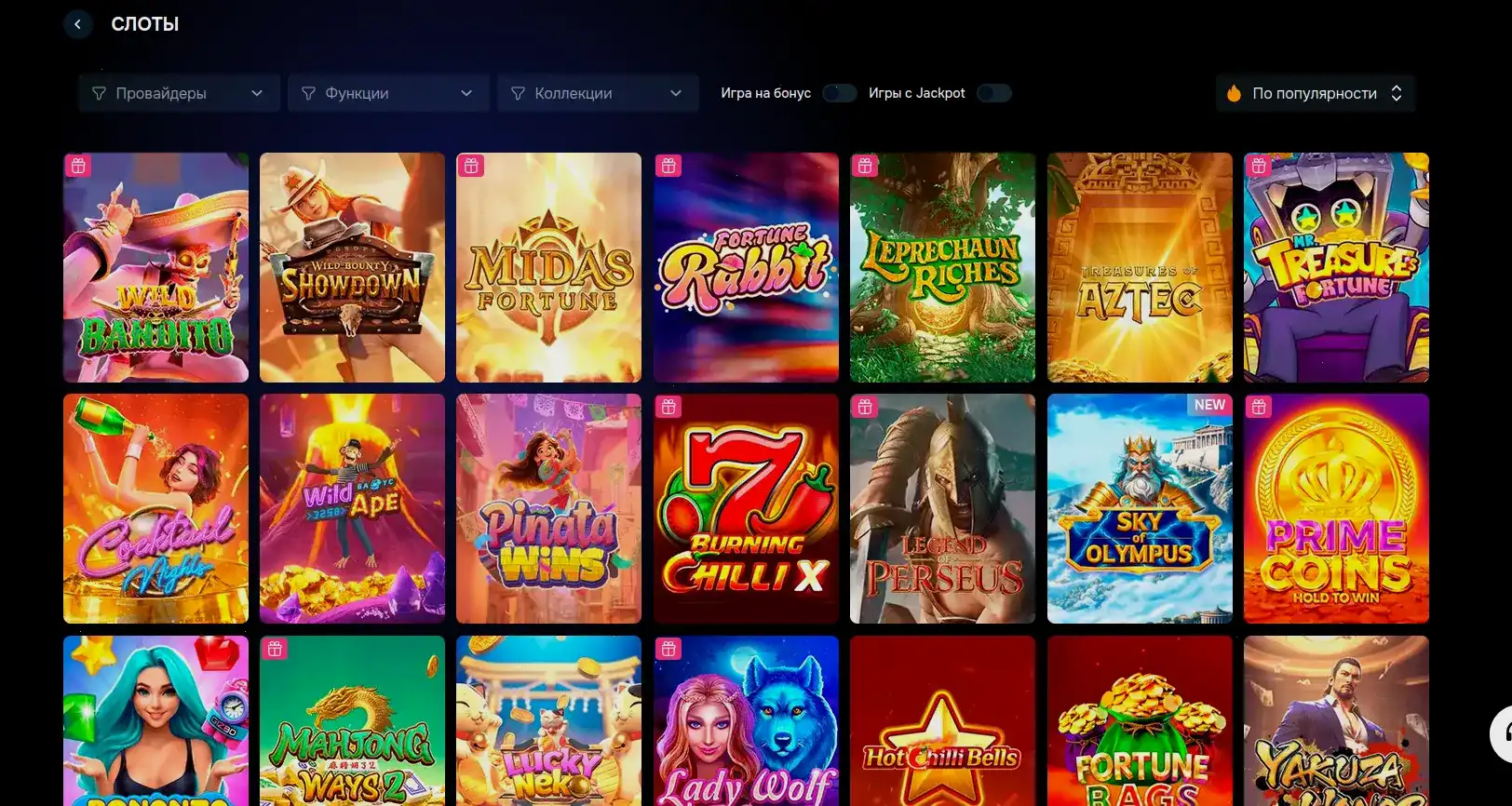 Лекс казино: картинка концепт играть сразу с зеркала