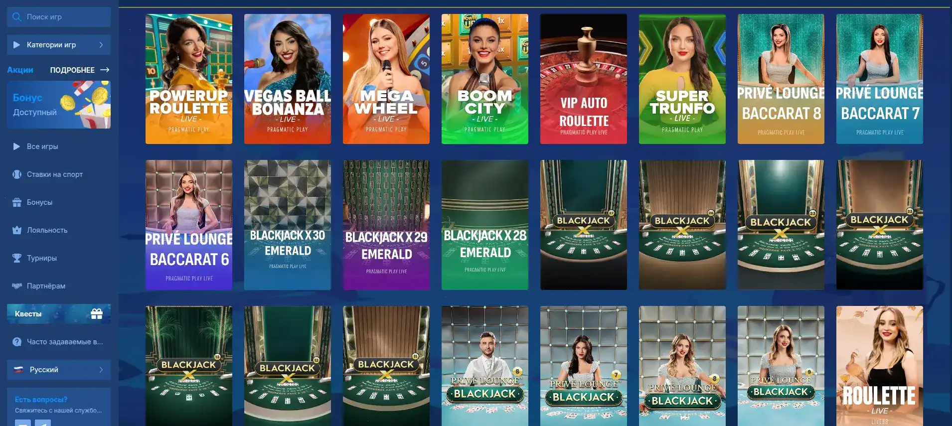 изучаем фриспины лекс бонусов на январь 2026